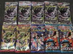 ポケカ未開封10パック　ストームエメラルダ他