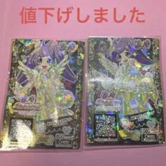 プリパラ神カード　ジュリィのトモチケつき