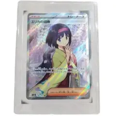 2026年最新】N SR ポケモンカードの人気アイテム - メルカリ
