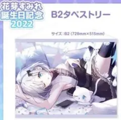 C103 翡翠亭 ミニ色紙 シークレット ソフィーティア - メルカリ