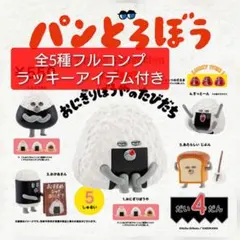 kuma龍様 リクエスト 2点 まとめ商品