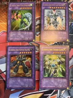 遊戯王 旧アジア1st E HEROウルトラレア4枚セット　貴重！