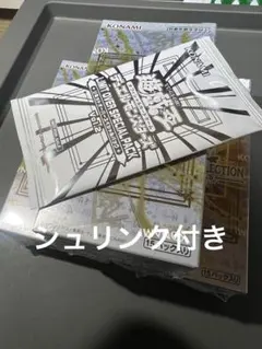 新品未開封】遊戯王 リミットオーバーコレクション シュリンク付き