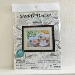 (新品)miyuki、ビーズデコールキット、ビーズアート、手芸キット、金魚、夏