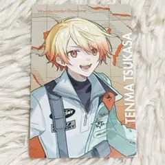 2026年最新】天馬司 エピカの人気アイテム - メルカリ