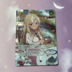 ヴァイスシュヴァルツ ハクチューアラモード 大沢 瑠璃乃 SR - メルカリ