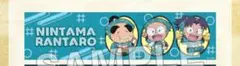 忍たま乱太郎　極楽湯　RAKUSPA マフラータオル