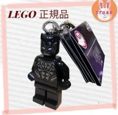 【未使用】 レゴ 正規品 LEGO キーホルダー　ブラックパンサー