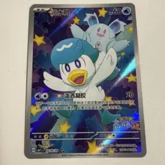 クワッス　簡体字　AR ポケモンカード　ポケカ　ジェムパック