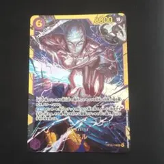 神の島の冒険 エネル SEC - メルカリ