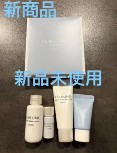【新商品】FLARUNE スキンケア アルビオン フラルネW ブライトニング