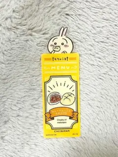 Item thumbnail for item cbcd4ab9-72a2-428f-bbc9-58f1bea40c04