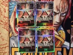 【最安値】ワンピースカード 五老星 SR OP13-082 4枚セット