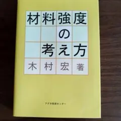 あるクバ様 リクエスト 2点 まとめ商品