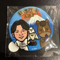 福岡ソフトバンクホークス　若鷹ガチャ　緒方選手