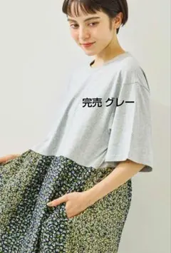 北欧暮らしの道具店 クラシアンドトリップス プルオーバー ブラウス 