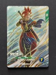 ドラゴンボールスーパーダイバーズ GDR SDV9-064 タピオン - メルカリ