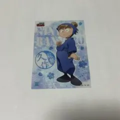 忍たま乱太郎　クリアカード　能勢久作