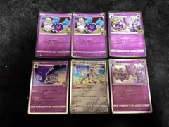 ミラー 25th s8a まとめ売り セット売り　リーリエ映り込み　パラレル ポケカコスモウム25thミラー パラレル リーリエ｜Yahoo!フリマ（旧