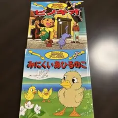 Item thumbnail for item 6c9c5f90-73b6-4ac5-b326-ed65a5ca4d1b