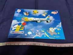 ANA ポケモンデザイン ポストカード 1999年