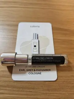 【ジョーマローン】アールグレー ＆ キューカンバー コロン 3mL カラリア