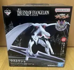 2025年最新】まごころを君に ラストワンの人気アイテム - メルカリ