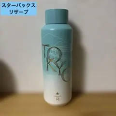 スターバックス 東京 ROASTERY MICROBLEND ステンレスボトル