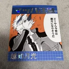 アテンションステッカー