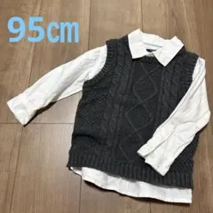 白シャツ　ニットベスト　95センチ