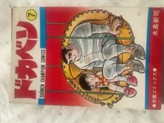 Item thumbnail for item 76d31de3-a268-4f5e-943f-d8cd185e5bfc