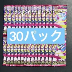ポケカ／サーチ済み／メガシンフォニア15P／メガブレイブ15P／計30