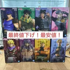 ジョジョの奇妙な冒険 Mometria フィギュア 6体セット＋イギー - メルカリ