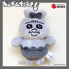 【新品】おぱんちゅうさぎ マスコットチャーム／ぬいぐるみキーホルダー・モノクロＥのサムネイル