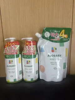 アロベビーミルクローション