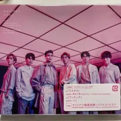 2025年最新】daiki tsuneta レコードの人気アイテム - メルカリ