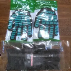 ★みやぞんさま専用！★ ミドリ安全 作業手袋（Lサイズ）　9双セット！