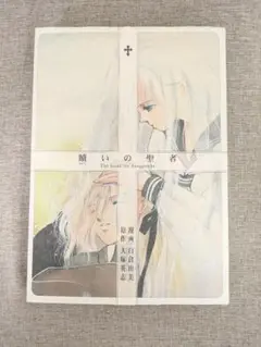 2025年最新】白倉由美の人気アイテム - メルカリ