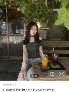 sona 韓国