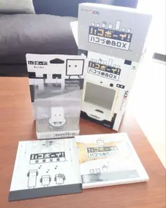 ハコボーイ！ハコづめBOX