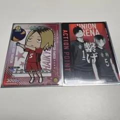 孤爪研磨 黒尾鉄朗 音駒高校 UNION ARENA ACTION POINT