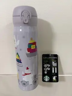 スターバックス クリスマス タンブラー　500ml