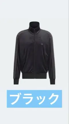 2026年最新】adidas ORI BB VELOUR TTの人気アイテム - メルカリ