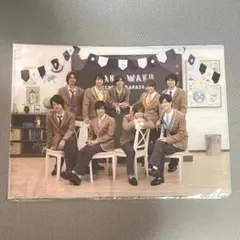 Hey!Say!JUMP 嵐のワクワク学校2015 グッズ　クリアファイル