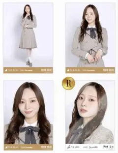 梅澤美波 ✨ 40th制服 生写真 乃木コレ ノーマル3種 ＋ R