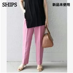 新品　シップス 〈洗濯機可能〉ワンタックスリムテーパードパンツ　ピンクのサムネイル
