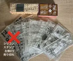 スタンプ8種セット