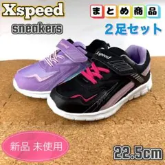 まとめ売り スニーカー 子供靴 女の子 キッズ 22.5cm ブラック パープルのサムネイル