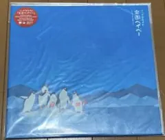 2026年最新】楽園ベイベー レコードの人気アイテム - メルカリ