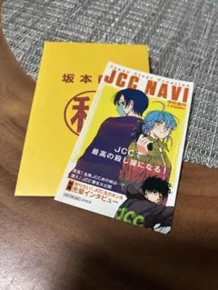 SAKAMOTO DAYS サカモトデイズ ポストカード 22巻 特典 銀魂 - メルカリ